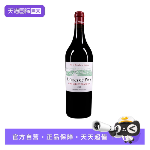 法国柏菲酒庄副牌干红2021