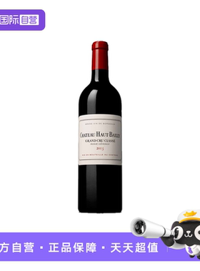 【自营】法国波尔多名庄高柏丽酒庄干红2013 Haut-Bailly