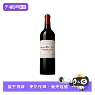 【自营】法国波尔多名庄高柏丽酒庄干红2013 Haut-Bailly