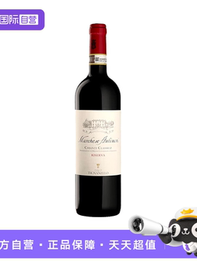 【自营】意大利托斯卡纳名庄天娜酒庄副牌干红2022 Antinori