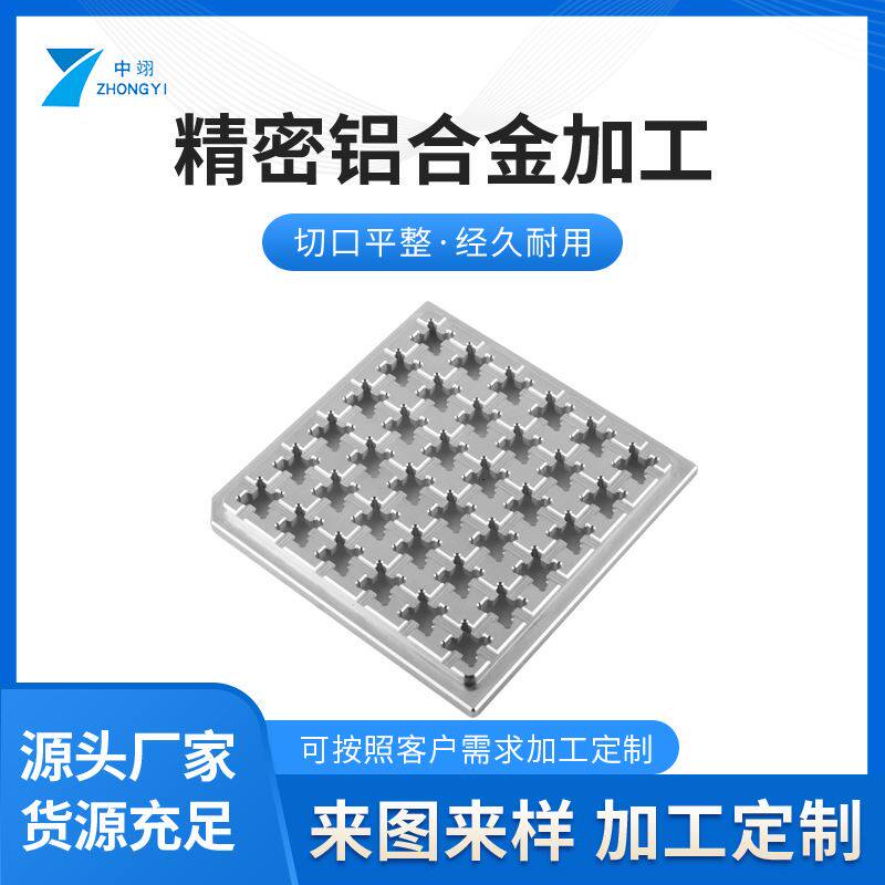 深圳CNC铝合金零件加工 机械加工数码产品外壳 治具设计制作属于什么档次？