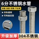 家用6分不锈钢波纹管热水器马桶进水管金属防爆软管百战冷热