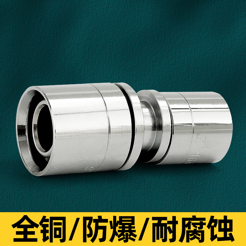 全铜地暖管异径滑紧接头百战阀门