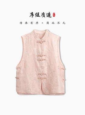 序缇质造新中式桑蚕丝提花马甲女2026早春新款盘扣上衣H18-28707