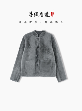 序缇质造100%拉贡皮毛一体 奢侈品皮草外套女冬季新款H270-26300
