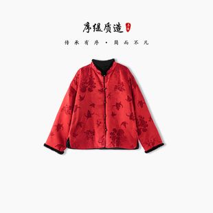 国风外套J09 序缇质造 新中式 新款 26602 90鹅绒水貂毛羽绒服女冬季