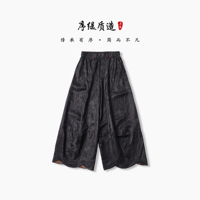新中式桑蚕丝阔腿裤女高腰裤子