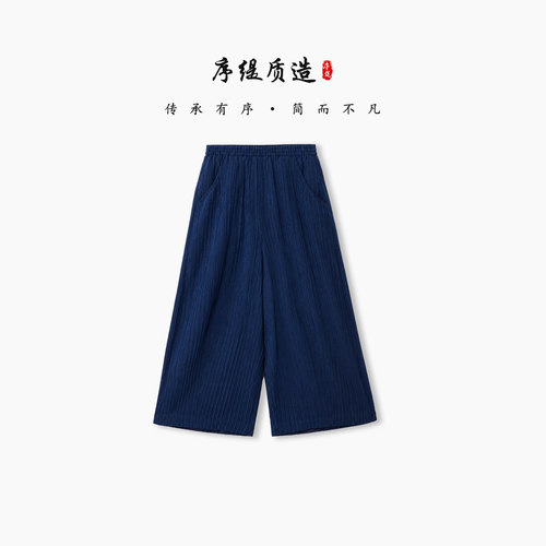 非遗香云纱新中式桑蚕丝阔腿裤女