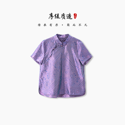 新中式桑蚕丝云锦罗短袖上衣女