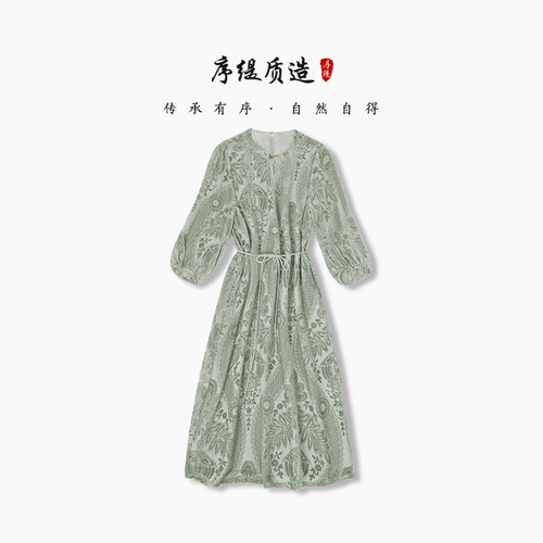 镂月裁云桑蚕丝新中式序缇质造