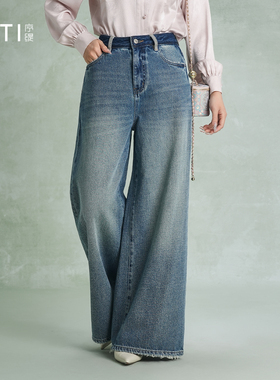 序缇质造休闲阔腿牛仔裤女2026早春新款宽松显瘦长裤子H352-28055