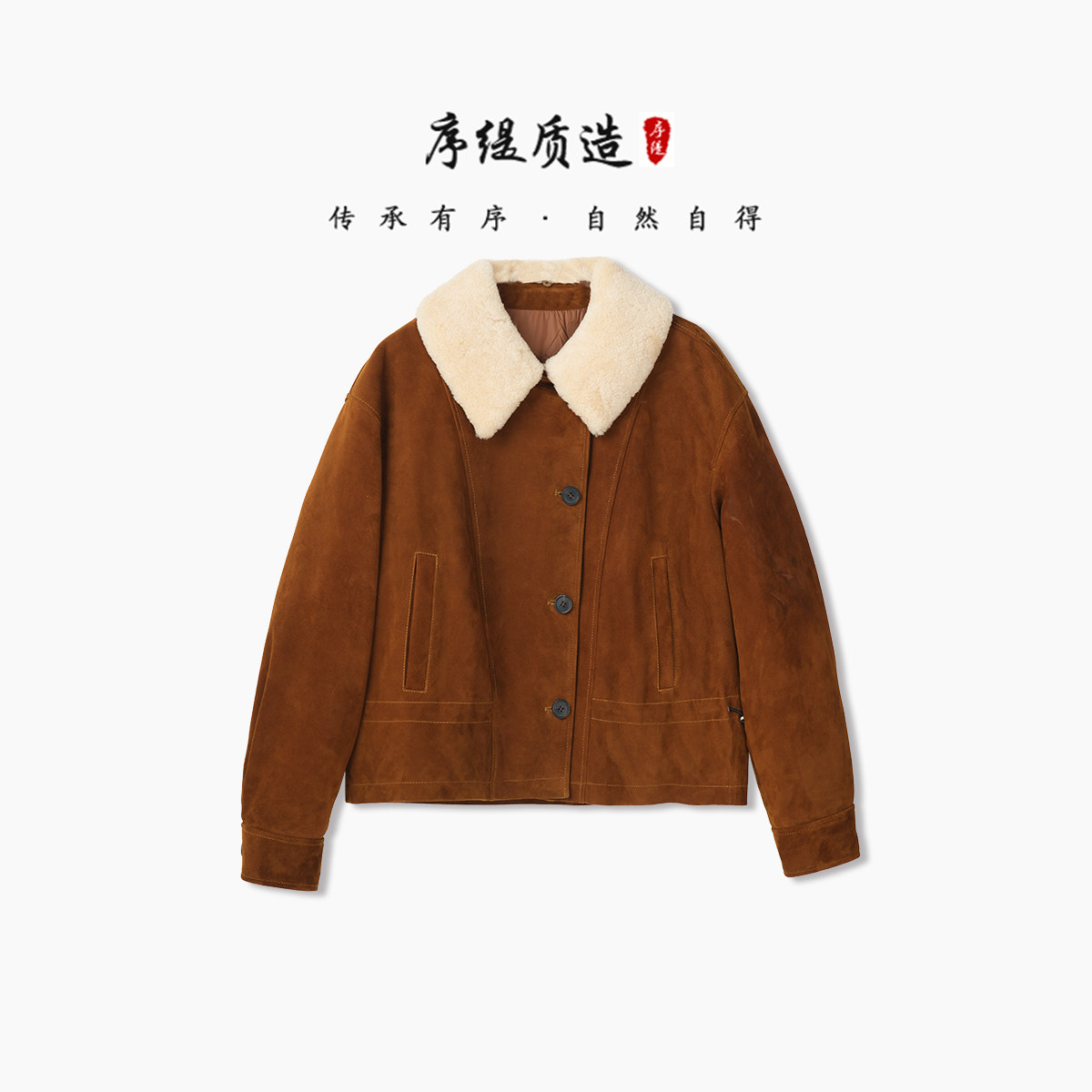 100%羊皮革90白鹅绒羽绒服外套