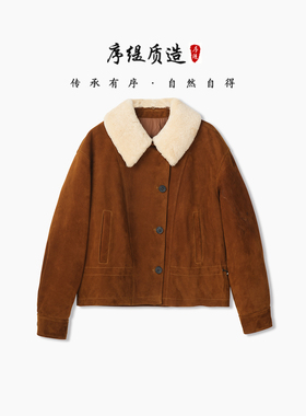 序缇质造『子夜歌』100%羊皮革 90白鹅绒羽绒服外套女H270-26760