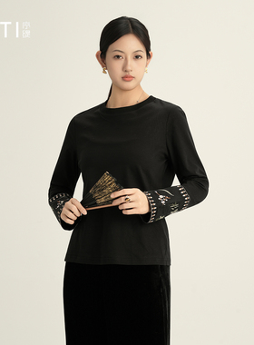序缇质造秋季长袖上衣女2025新款显瘦百搭打底内搭T恤H23-22773