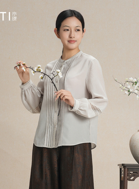 序缇质造 100%桑蚕丝 新中式长袖上衣女2026早春新款H117-28123