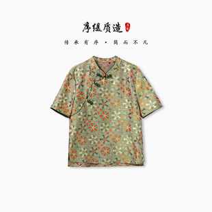 上衣女夏H127 序缇质造 100%桑蚕丝短袖 国风新中式 17806 五湖春