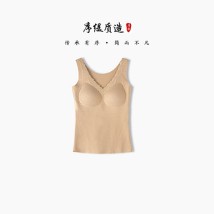 26625 显瘦美背H318 序缇质造蕾丝边保暖打底背心女内搭冬季 新款