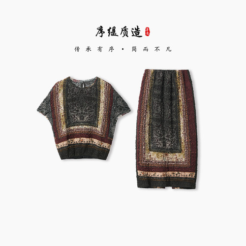 新中式桑蚕丝套装女夏上衣+半裙