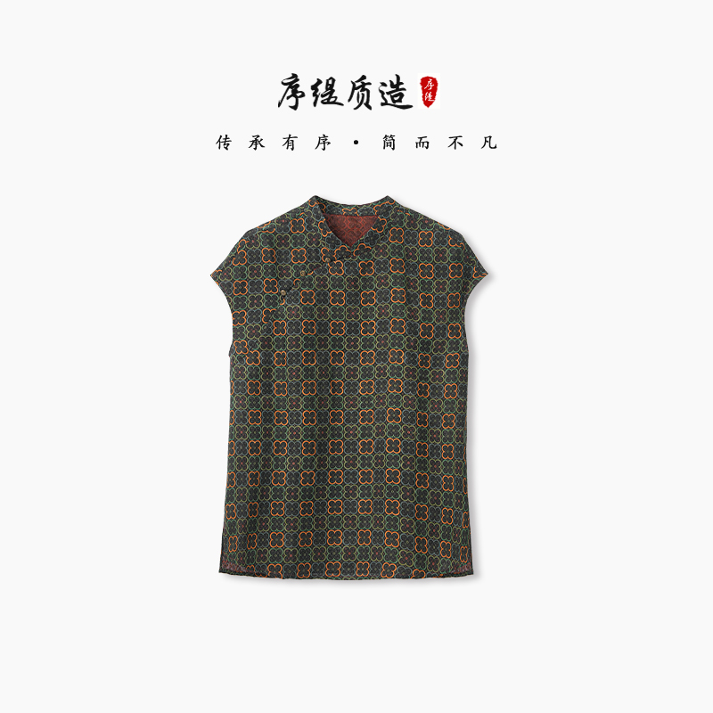 新中式女装桑蚕丝香云纱非遗上衣