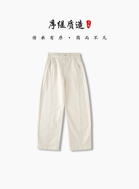 序缇质造阔腿牛仔裤女冬季新款高腰宽松直筒休闲长裤子J90-26025