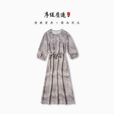 序缇质造『急云栖岩扉』新款春夏复古国风新中式连衣裙H66-9385