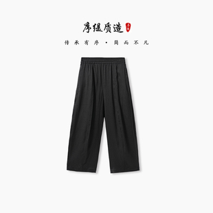 100%桑蚕丝阔腿裤 女夏季 裤 序缇质造 新中式 子H49 16877 珠影