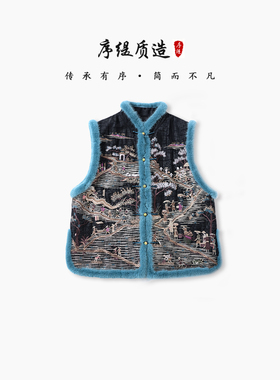 序缇质造 100%桑蚕丝水貂毛重工马甲女秋季新款刺绣上衣H18-21278