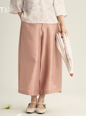 序缇质造国风新中式桑蚕丝阔腿裤女夏季新款宽松裤子S01-13389