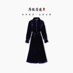 序缇质造『霜花腴』新款秋季新中式女装真丝丝绒连衣裙H49-3166