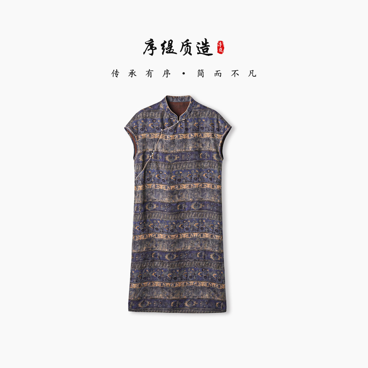 新中式100%桑蚕丝连衣裙女夏季