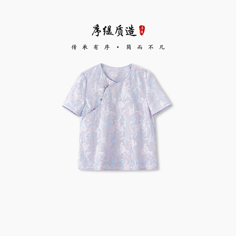 复古国风新中式女装桑蚕丝上衣