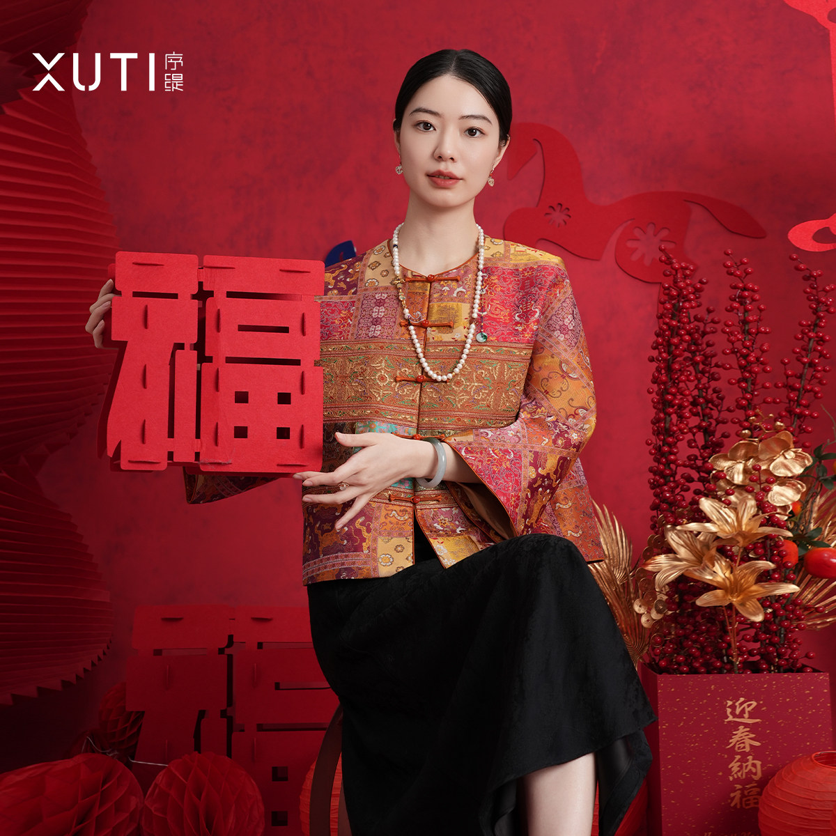 序缇质造复古国风新中式桑蚕丝女装早春新款上衣H282-28809