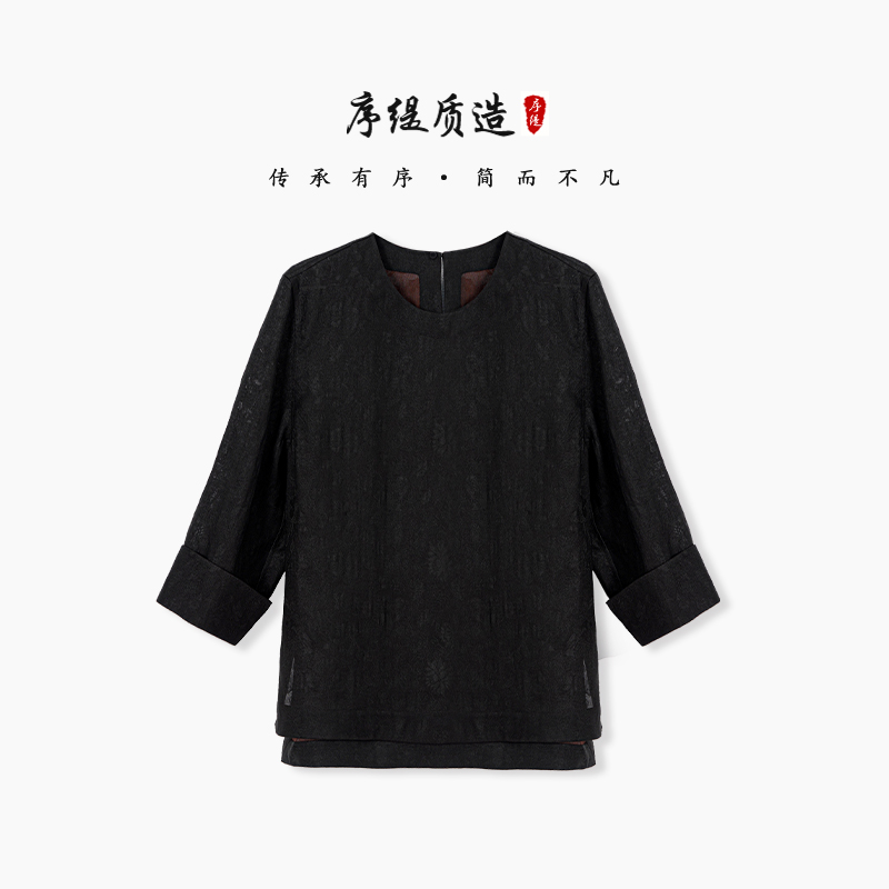 国风新中式桑蚕丝长袖上衣女