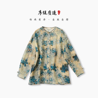 序缇质造春夏新款国风新中式女装苎麻上衣H80-1581