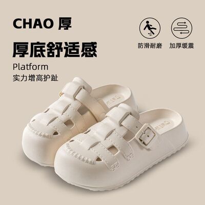 流氓兔夏季新款洞洞鞋厚底外穿