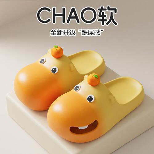 可爱水豚eva包头拖鞋女款夏厚底