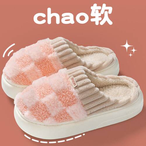 拖鞋女秋冬季保暖加绒月子鞋棉拖