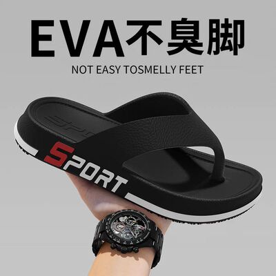 新款男士人字拖踩屎感软底凉拖
