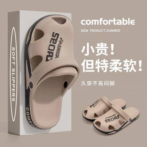 外穿大码运动拖鞋男夏季新款沙滩