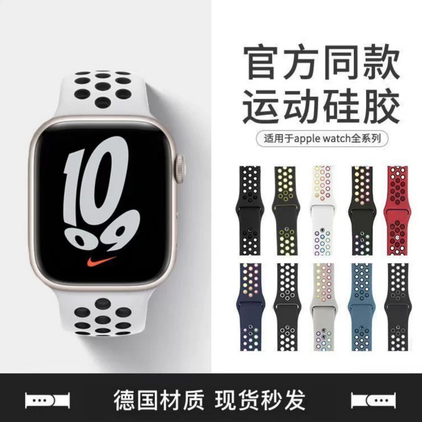 适用iwatchs11表带applewatch10硅胶运动透气苹果手表带9高级男女,智能设备,智能手表手环表带/腕带,淘宝优惠券,粉丝福利购,淘宝优惠卷