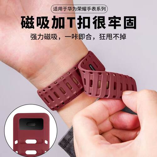 适用华为GT6表带gt5磁吸扣手表带gt4硅胶运动腕带watch5/4pro表带