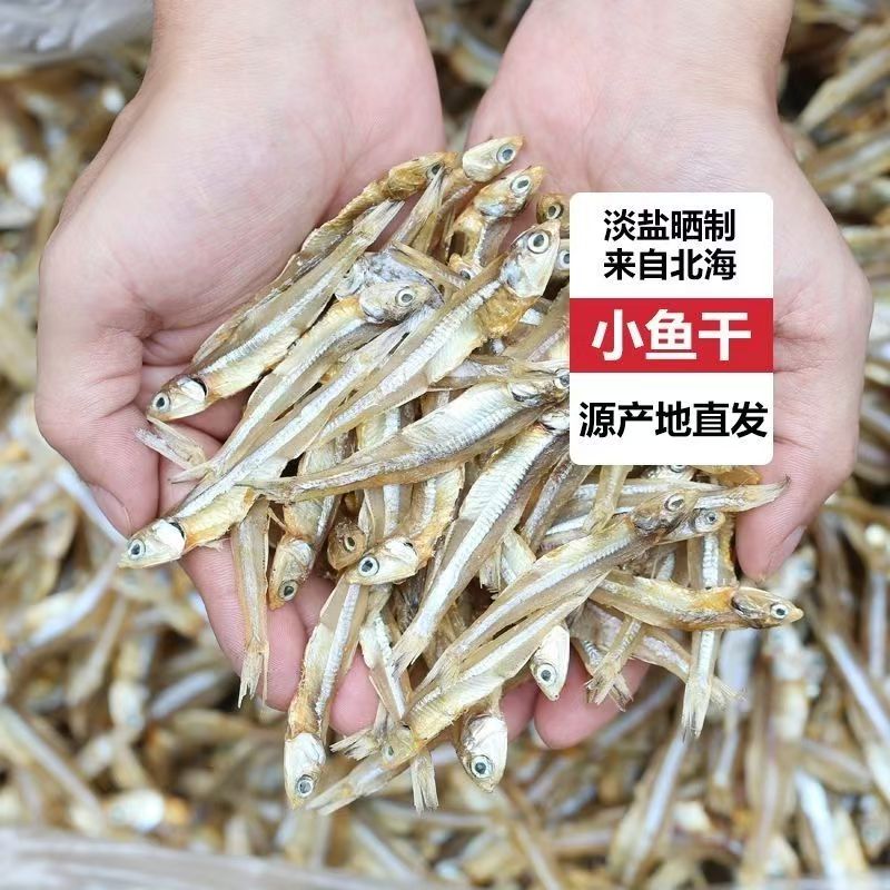 渔家自晒小鱼干 够新鲜