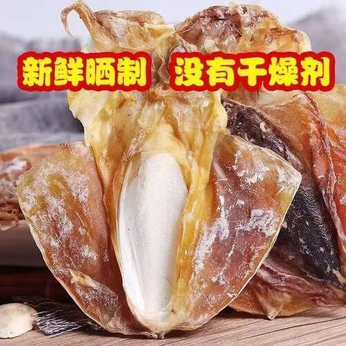 日期新鲜 淡干品质 不好包退
