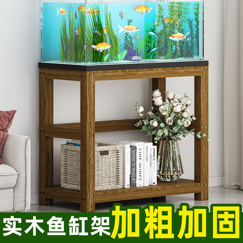 实木鱼缸架子专用架客厅底柜底座托架桌子承重水缸放置台支架底架图片