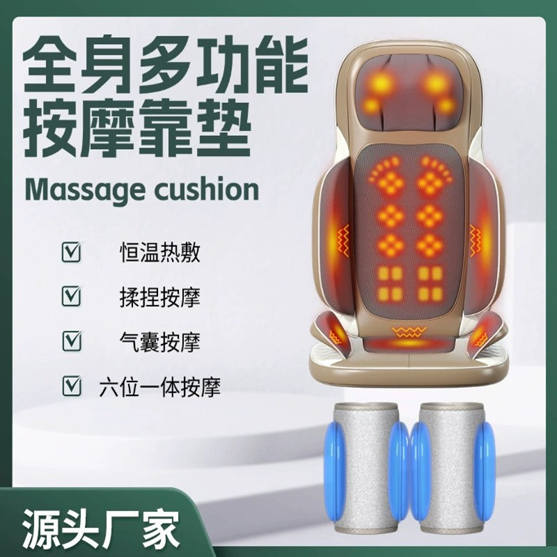 按摩垫多功能全身车载揉
