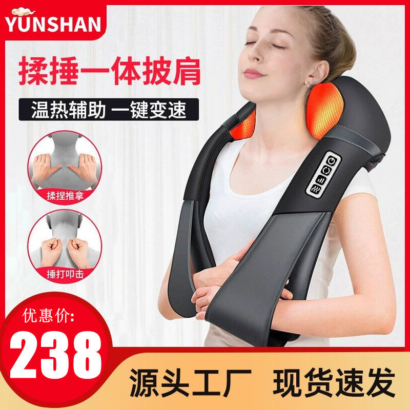 跨境按摩披肩家用颈椎按摩器全身揉捏捶打热敷按摩仪腰颈两用