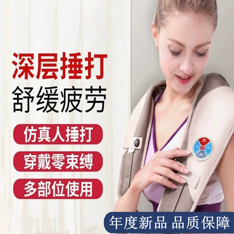 凯仕乐颈椎按摩器肩颈腰