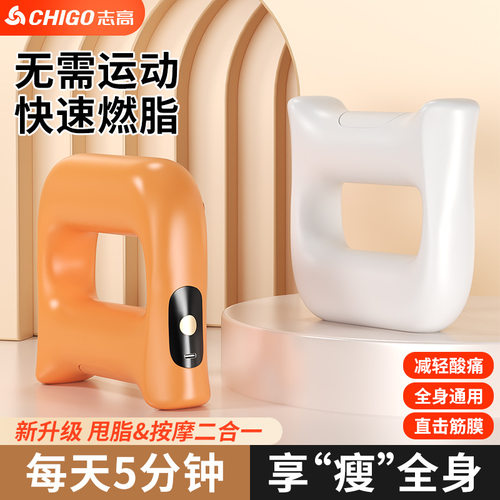 筋膜环枪跨境按摩环震动