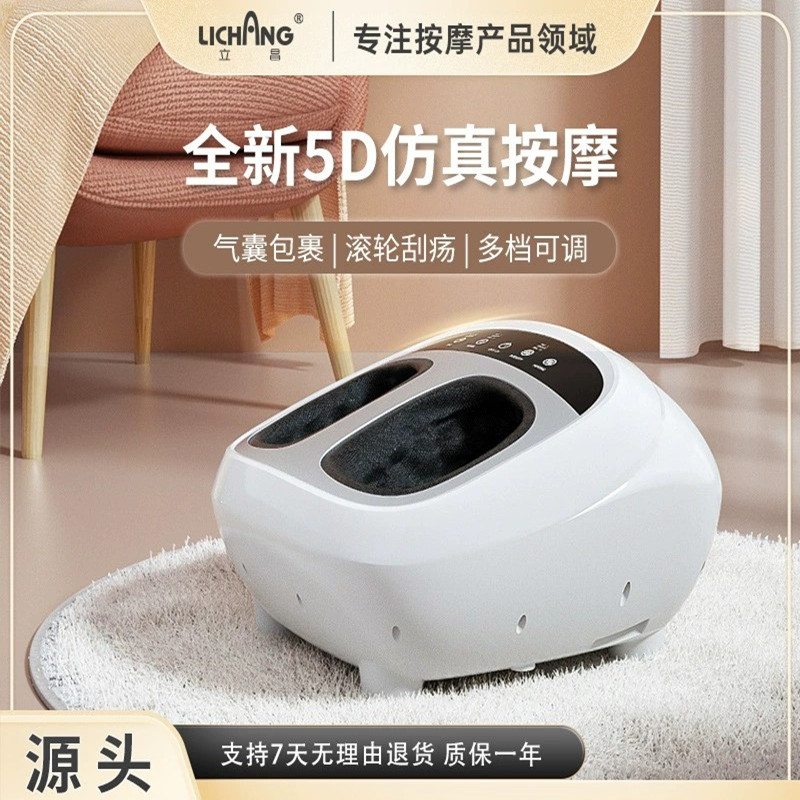 跨境足疗机脚部足底按摩