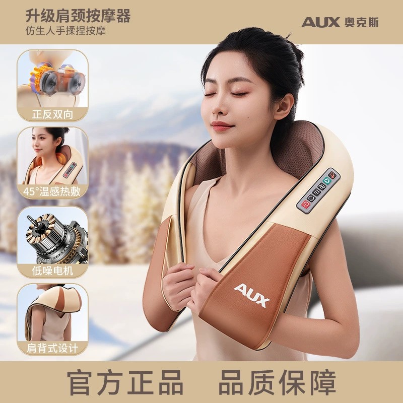 跨境揉捏按摩披肩器家用